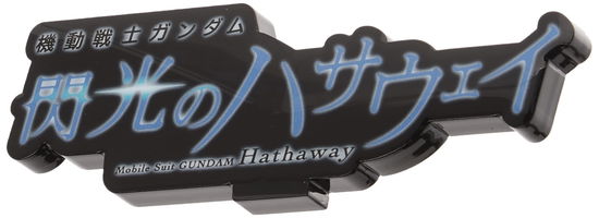 Cover for Bandai Gundam · Gundam Hathaway Logo (Zabawki) (2021)