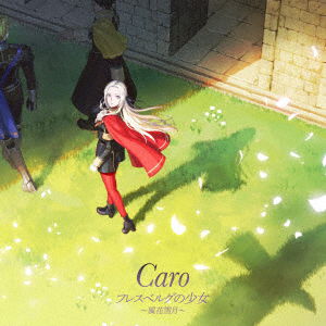 Cover for Caro · Furesuberugu No Shoujo-fuukasetsugetsu- &lt;limited&gt; (CD) [Japan Import edition] (2019)