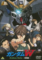 Cover for Yatate Hajime / Tomino Yoshi · New Mobile Report Gundam-w Endless Waltz (MDVD) [Japan Import edition] (2009)