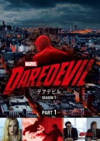 Cover for Charlie Cox · Daredevil Season 1 (DVD) (2002)