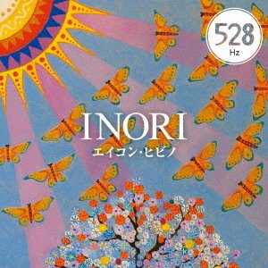 Cover for Acoon Hibino · Inori (CD) [Japan Import edition] (2022)