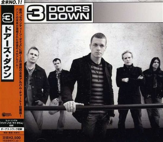 3 Doors Down - 3 Doors Down - Musiikki -  - 4988005523853 - tiistai 19. elokuuta 2008