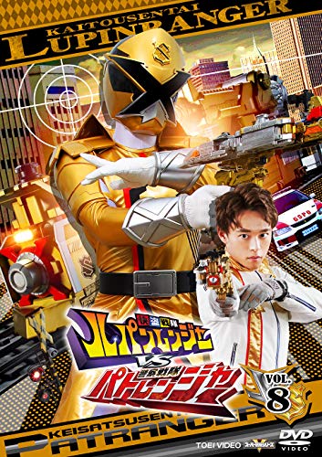 Kaitou Sentai Lupinranger vs Keisatsu Sentai Patranger Vol.8 - Yatsude Saburo - Music - TOEI VIDEO CO. - 4988101201853 - February 6, 2019