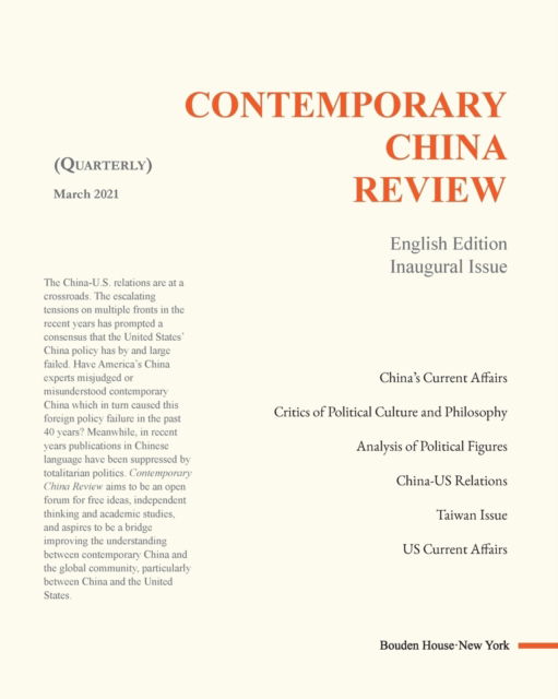 Cover for Bouden House · Contemporary China Review (Quarterly Journal) 2021 Issue 1 (Paperback Bog) (2025)