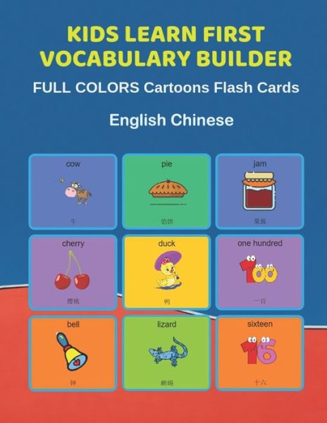 Cover for Learn and Play Education · Kids Learn First Vocabulary Builder FULL COLORS Cartoons Flash Cards English Chinese (Paperback Bog) (2019)