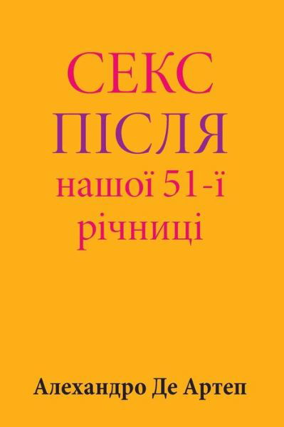 Cover for Alejandro De Artep · Sex After Our 51st Anniversary (Pocketbok) [Ukrainian edition] (2015)