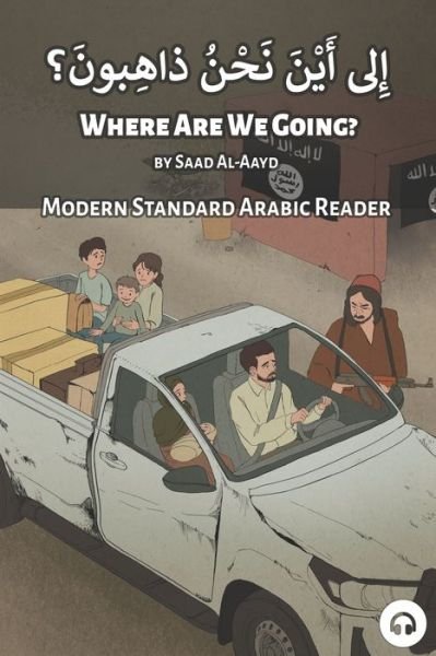 Cover for Saad Al-Aayd · Where Are We Going? (Bok) (2022)