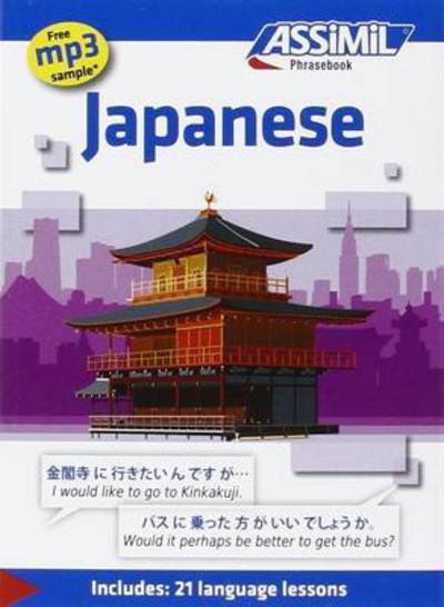 Cover for Catherine Garnier · Japanese Phrasebook: Phrasebook JAPANESE (Paperback Book) (2016)