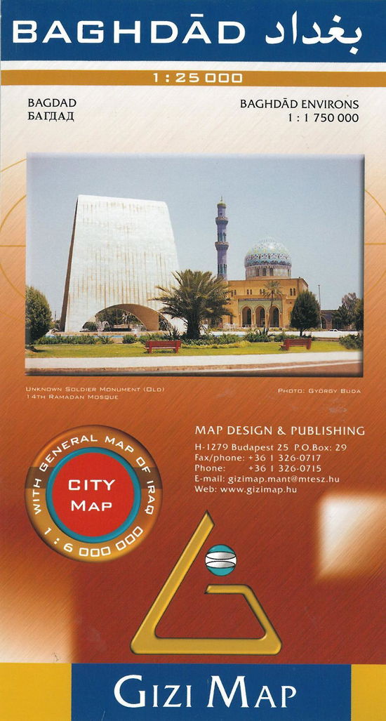 Cover for Gizi Map · Baghdad City Map (Innbunden bok) (2004)