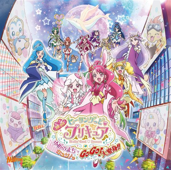 Healin' Good Pretty Cure: Gogo! Big Transformation! The Town Of Dreams - Ost - Musik - CBS - 4535506092854 - 19. marts 2021
