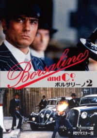 Cover for Alain Delon · Borsalino and Co. (MDVD) [Japan Import edition] (2018)