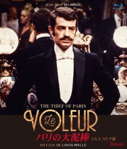 Cover for Jean-paul Belmondo · The Thief of Paris (MBD) [Japan Import edition] (2022)