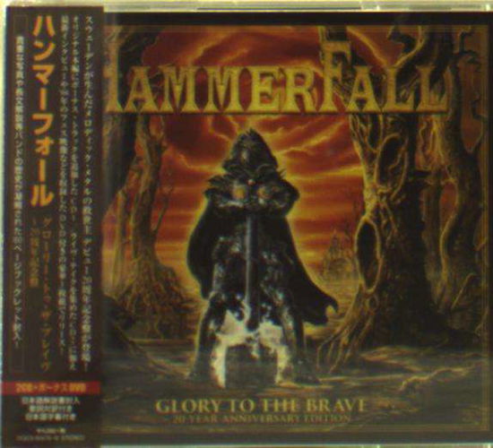 Glory to the Brave -20 - Hammerfall - Musik - WORD RECORDS CO. - 4562387204854 - 8. december 2017