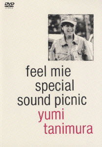 Cover for Yumi Tanimura · Feel Mie Special Sound Picnic (MDVD) [Japan Import edition] (2005)