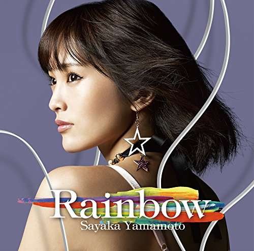 Cover for Sayaka Yamamoto · Rainbow (CD) [Limited edition] (2016)