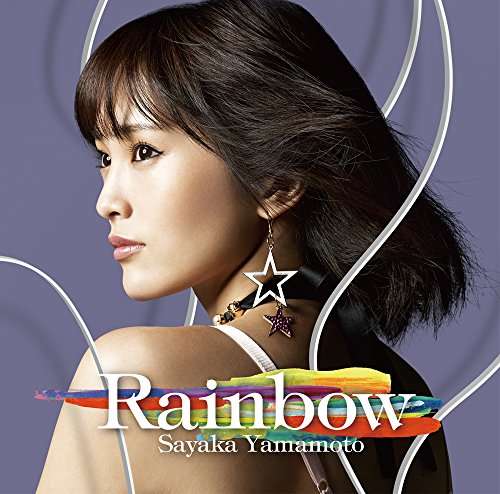 Rainbow - Sayaka Yamamoto - Muzyka - JPT - 4571487566854 - 28 października 2016