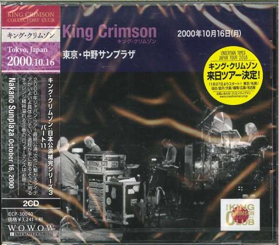 Collector's Club: 2000.10.16 Tokyo - King Crimson - Música - JVC - 4582213918854 - 29 de junio de 2018