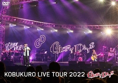 Kobukuro Live Tour 2022 `glory Days` Final at Marinmesse Fukuoka - Kobukuro - Musiikki - WARNER MUSIC JAPAN CO. - 4943674374854 - keskiviikko 21. kesäkuuta 2023