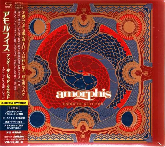 Cover for Amorphis · Under the Red Cloud &lt;limited&gt; (CD) [Japan Import edition] (2015)