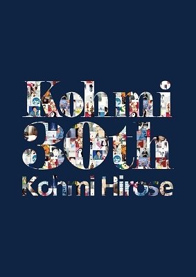Cover for Kohmi Hirose · Kohmi 30th (CD) [Japan Import edition] (2022)