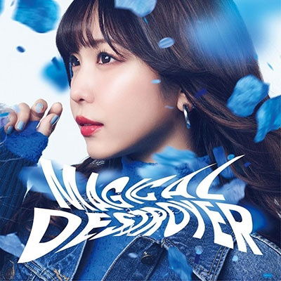 Cover for Aimi · Magical Destroyer (CD) [Japan Import edition] (2023)