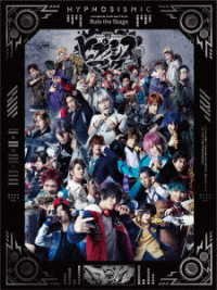 Cover for Hypnosismic-division Rap B · Hypnosismic-division Rap Battle- Rule the Stage -battle of Pride- (MDVD) [Japan Import edition] (2022)