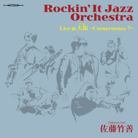 Cover for Sato Chikuzen · Rockin` It Jazz Orchestra Live in Osaka -cornerstones 7- (CD) [Japan Import edition] (2020)
