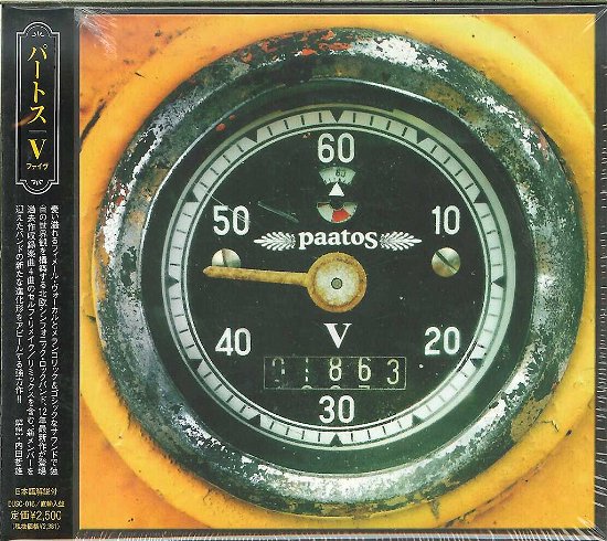 Cover for Paatos · 5 (CD) [Japan Import edition] (2012)