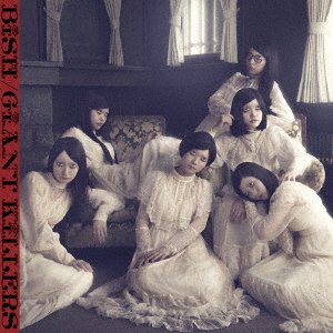 Cover for Bish · Giant Killers (CD) [Japan Import edition] (2017)