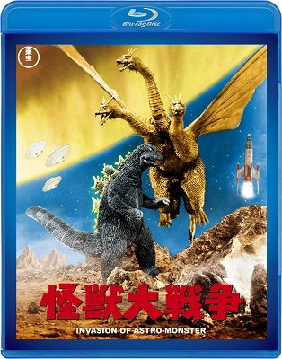 Takarada Akira · Kaijuu Dai Sensou (MBD) [Japan Import edition] (2019)