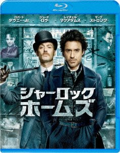 Cover for Robert Downey Jr. · Sherlock Holmes (MBD) [Japan Import edition] (2011)