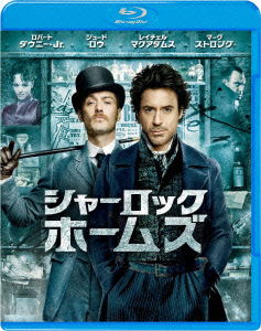 Sherlock Holmes - Robert Downey Jr. - Música - WARNER BROS. HOME ENTERTAINMENT - 4988135852854 - 20 de julho de 2011