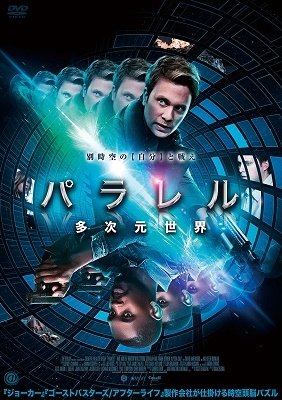 Cover for Aml Ameen · Parallel (MDVD) [Japan Import edition] (2022)