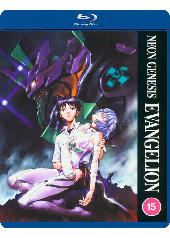 Cover for Neon Genesis Evangelion (Blu-ray) (2021)