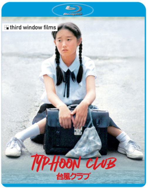 Cover for Typhoon Club Standard Edition BD · Typhoon Club (Blu-ray) (2025)