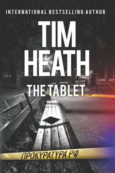 Cover for Tim Heath · The Tablet (Pocketbok) (2015)