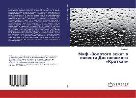 Cover for Bóna · Mif «Zolotogo veka» v povesti Dost (Book)