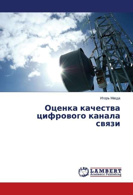 Ocenka kachestva cifrovogo kanala - Magda - Books -  - 9783659693854 - 