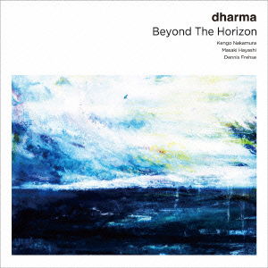 Beyond the Horizon - Dharma - Musiikki - 78 LABEL - 4524505326855 - keskiviikko 18. toukokuuta 2016