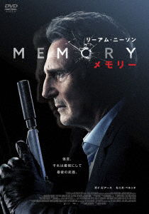 Memory - Liam Neeson - Musique - INTERFILM - 4547286411855 - 4 octobre 2023