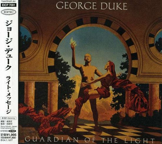 Cover for George Duke · Guardian Of The Light (CD) (2003)