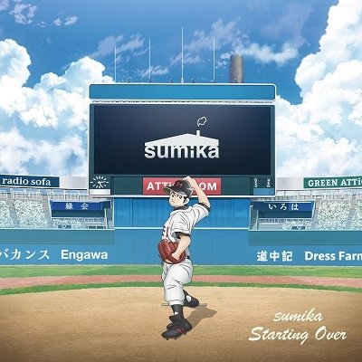 Cover for Sumika · Starting over &lt;limited&gt; (CD) [Japan Import edition] (2023)