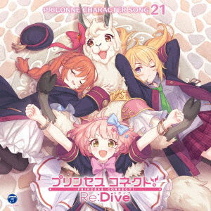 Princess Connect!re:Dive Priconne Character Song 21 - Game Music - Music - COLUMBIA - 4549767125855 - May 28, 2021