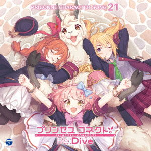 Princess Connect!re:Dive Priconne Character Song 21 - Game Music - Música - COLUMBIA - 4549767125855 - 28 de maio de 2021