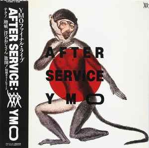 Cover for Yellow Magic Orchestra · After Service (LP) [JAPAN IMPORT edition] (2019)