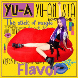 Cover for Yu-a · Flavor (CD) [Japan Import edition] (2013)