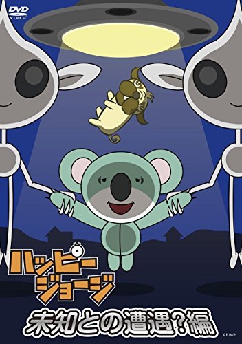 Cover for Animation · Meitantei Konan Part.11 Vol.5 (MDVD) [Japan Import edition] (2005)