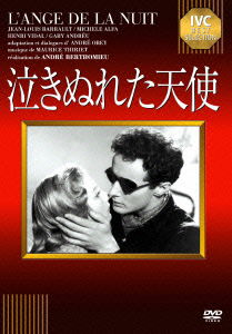 Cover for Jean-louis Barrault · L`ange De La Nuit (MDVD) [Japan Import edition] (2013)