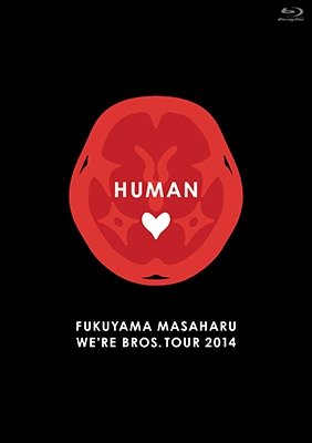 Fukuyama Masaharu We`re Bros. Tour 2014 Human - Fukuyama Masaharu - Muzyka - AMUSE SOFT CO. - 4943566230855 - 8 kwietnia 2015