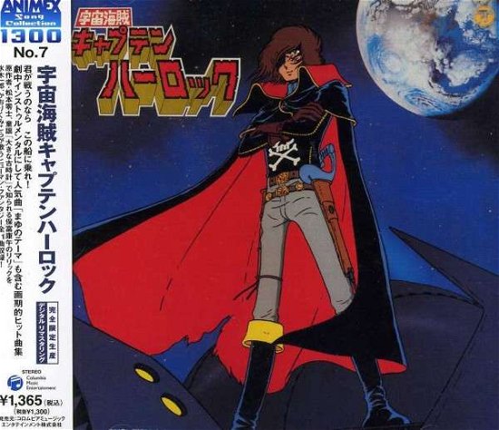 Cover for Captain Harlock · Animex Collection 7 (CD) [Japan Import edition] (2005)
